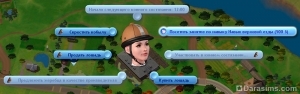 Верховая езда в «The Sims 3 Питомцы»