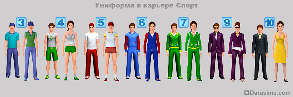   Sims 3    -  3