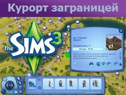 The Sims Makin Magic Коды На Настроение