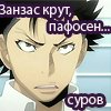 Хлоя Мураками