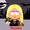 Полиночка666