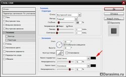 Перекраска картин с помощью TSR Workshop