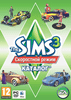 Каталог «The Sims 3: Скоростной режим» уже можно заказать