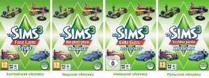 Обложка каталога «The Sims 3: Fast Lane Stuff» - окончательный вариант