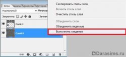 Перекраска одежды в The Sims 3