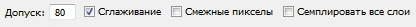 Создание новых паттернов в The Sims 3 Создание новых паттернов в The Sims 3