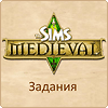 Задания и цели в «The Sims Medieval»