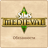 Обязанности в «The Sims Medieval»
