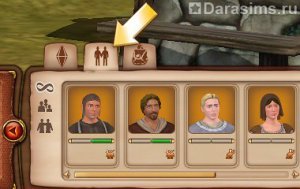 Отношения в «The Sims Medieval»