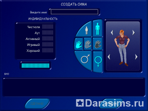 Create-A-Sim (CAS)