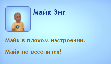 Карьера няни в аддоне «Все возрасты»