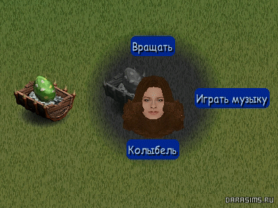 Драконы в «The Sims: Makin Magic» Драконы в «The Sims: Makin Magic»