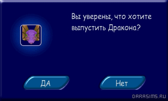 Драконы в «The Sims: Makin Magic» Драконы в «The Sims: Makin Magic»