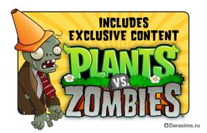 Дополнительный контент в стиле «Plants vs. Zombies» из ограниченного издания «The Sims 3 Supernatural»