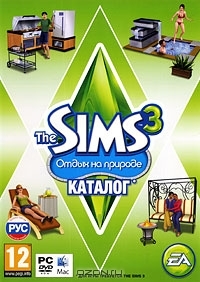 The Sims 3: Отдых на природе. Каталог