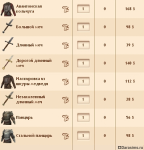 симс средневековье монарх на день прохождение. Смотреть фото симс средневековье монарх на день прохождение. Смотреть картинку симс средневековье монарх на день прохождение. Картинка про симс средневековье монарх на день прохождение. Фото симс средневековье монарх на день прохождение