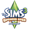 «The Sims 3: Времена года» - следующее дополнение!