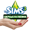 Отчет с презентации «The Sims 3 Supernatural», часть 1: город и новые объекты