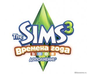 «The Sims 3: Времена года» - следующее дополнение!