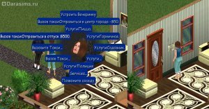 Отпуск, курорт и отдых в «The Sims Vacation»