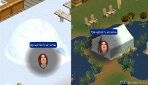 Отпуск, курорт и отдых в «The Sims Vacation»