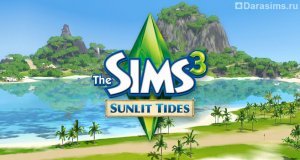 ЕА представляет новый городок - «The Sims 3 Санлит Тайдс»!