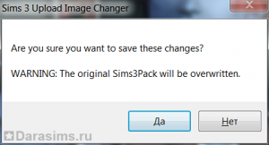 Программа Sims 3 Upload Image Changer