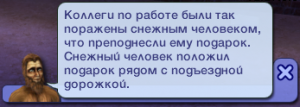 Снежный человек в «The Sims 2 Bon Voyage»