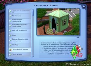 Поздравительные открытки в «The Sims 3 Seasons»!