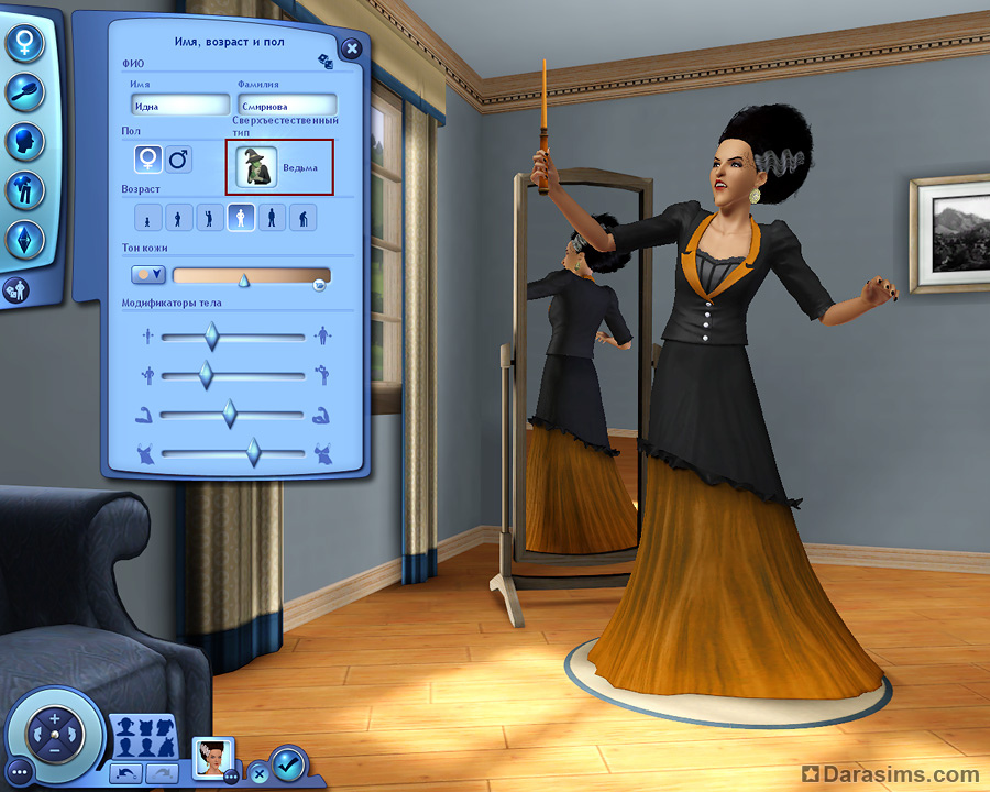 FAQ по креаторству в Симс 3 | DaraSims - Вселенная игры The Sims