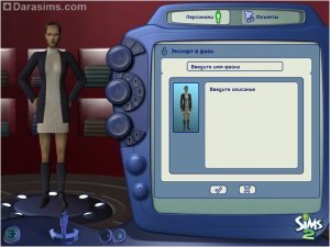 The Sims 2 Bodyshop