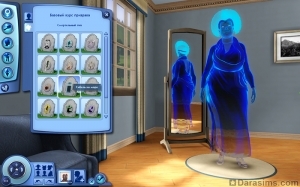 Новинки в «The Sims 3» после обновления до версии 1.50