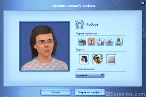 Знакомства онлайн и любовные письма в «The Sims 3 Времена года»