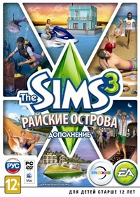 The Sims 3: Райские острова