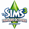 Вопросы и ответы о «The Sims 3 Island Paradise»