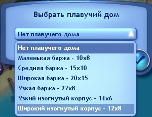 Как построить порт и плавучий дом в «The Sims 3 Island Paradise» Как построить порт и плавучий дом в «The Sims 3 Island Paradise»