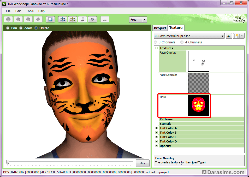 Лицо создавания маски для создания. Маска для фотошопа. Программа для создания масок.