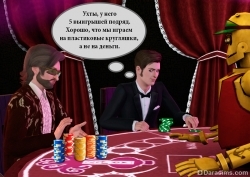 [The Sims 3] Покер