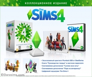 Предзаказ коллекционного и ограниченного изданий The Sims 4 в России