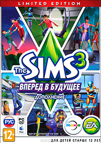 The Sims 3: Вперед в будущее