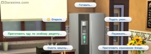 sims 4 салат садовый. Смотреть фото sims 4 салат садовый. Смотреть картинку sims 4 салат садовый. Картинка про sims 4 салат садовый. Фото sims 4 салат садовый