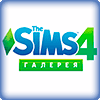 На официальном сайте открылась галерея The Sims 4
