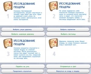 Секретные локации в The Sims 4