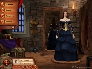 Комната создания персонажа в The Sims Medieval. Отличия от Симс 3