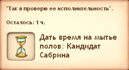 Квест - Подмастерье кузнеца (Симс Средневековье) Квест - Подмастерье кузнеца (Симс Средневековье)