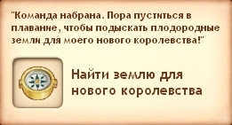 Квест - Дивный новый мир (Симс Средневековье) Квест - Дивный новый мир (Симс Средневековье)