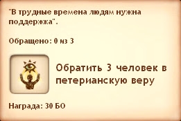 Квест - Злой маг (Симс Средневековье) Квест - Злой маг (Симс Средневековье)