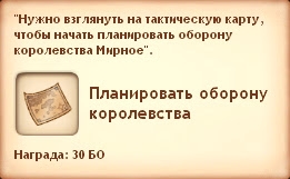 Квест - Злой маг (Симс Средневековье) Квест - Злой маг (Симс Средневековье)