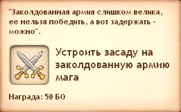 Квест - Злой маг (Симс Средневековье) Квест - Злой маг (Симс Средневековье)