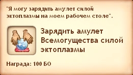 Квест - Злой маг (Симс Средневековье) Квест - Злой маг (Симс Средневековье)